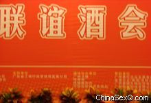 ���̾W(w��ng)��(li��n)�x�ƕ�(hu��)�ąf(xi��)�ký�w