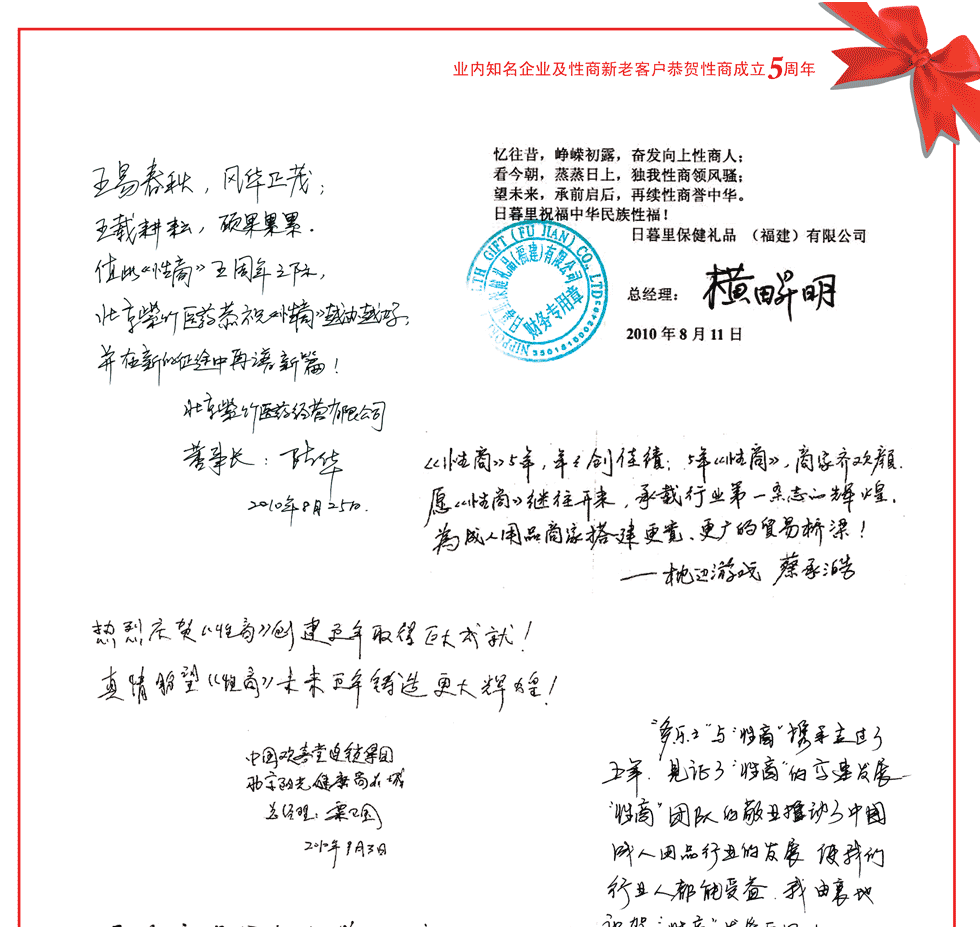 �R�~һ�����״������L�A��ï�����d�������T�����������ˡ����̡�������֮�H�����������t(y��)ˎ���������̡�Խ�kԽ���������µ���;�����V��ƪ�������������t(y��)ˎ���I���޹�˾�������L����A�����R�~����5�꡶���̡����̼��R�g���Ը�����̡��^���_�������d��һ�s־���x�����������Ʒ�̼Ҵ���������V���Q�ט�������������߅�Α򣺲̳Н���
