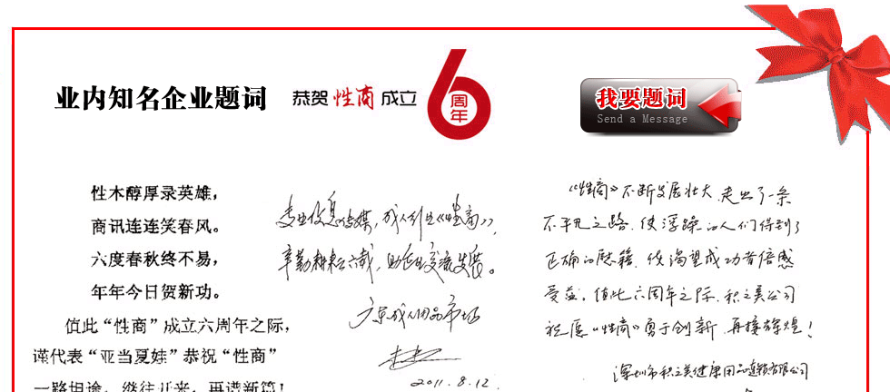 ���崼���Ӣ�ۣ���Ӎ�B�BЦ���L�����ȴ���K��������������R�¹���ֵ�ˡ����̡�����������֮�H��֔�������������ޡ����������̡�һ·̹;���^���_�������V��ƪ��----���݁������ޱ���Ʒ���޹�˾ ����