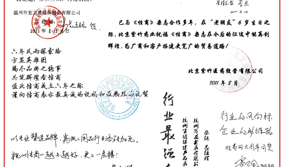 ���I(y��)��Ϣ��ý�������ИI(y��)�����̡������ڸ������d������I(y��)�����l(f��)չ��-----�V�|������Ʒ�Ј� ���^�t�������̡�����l(f��)չ�Ѵ����߳���һ�l��ƽ��֮·��ʹ������˂��õ������_��ο����ʹ�����ɹ��߱���������ֵ��������֮�H���e֮����˾ףԸ�����̡����ڄ�(chu��ng)�����ٽ��x�ͣ�----���ڷe֮�������B�i���޹�˾  �I�N���O(ji��n) ���