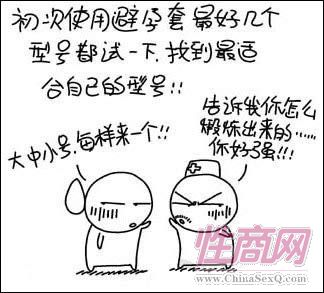 ��(y��u)���D�⣺Ȥζ��ȫ�׵�N�N�÷�(�D)