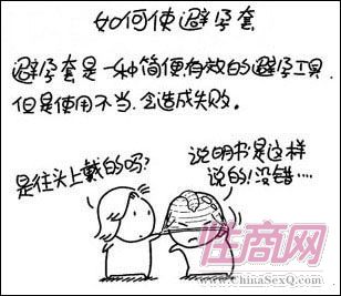 ��(y��u)���D�⣺Ȥζ��ȫ�׵�N�N�÷�(�D)
