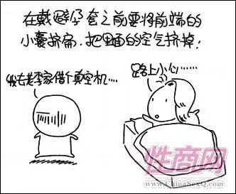 ��(y��u)���D�⣺Ȥζ��ȫ�׵�N�N�÷�(�D)