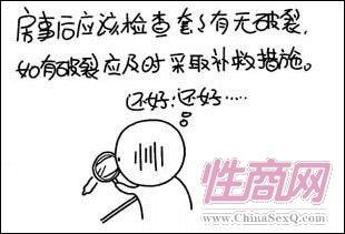 ��(y��u)���D�⣺Ȥζ��ȫ�׵�N�N�÷�(�D)