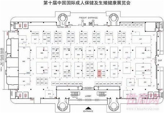 ��(du��)�ӹ���TOYSHEART��չ2013�Ϻ���(gu��)�H����չ