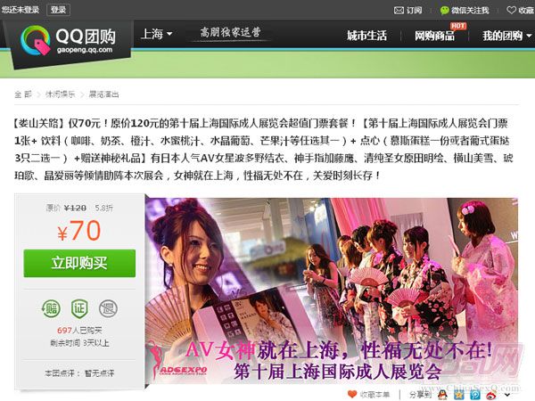 QQ�F(tu��n)ُ(g��u)����W(w��ng)2013�Ϻ�����չ�F(tu��n)ُ(g��u)�ײ�
