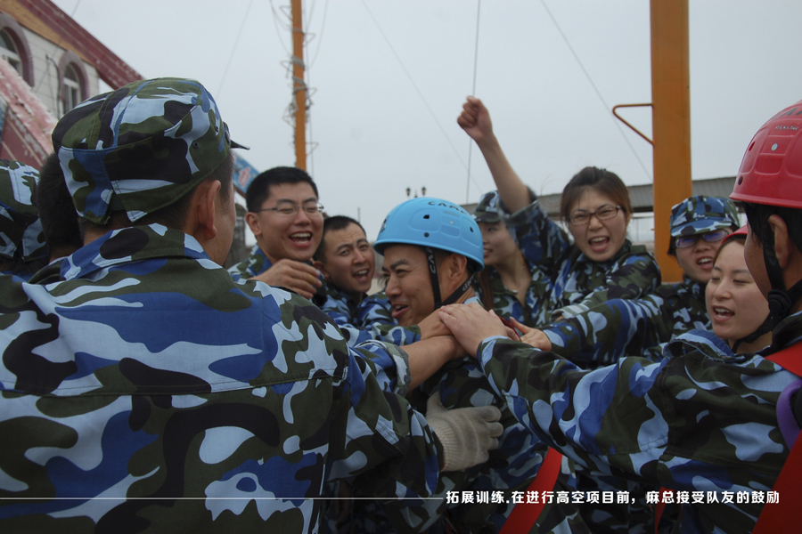 海氏海諾公司參加各種拓展訓(xùn)練及學(xué)習(xí)縮影