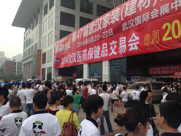 2014��(li��n)��hˎ�����F(xi��n)���DƬ���