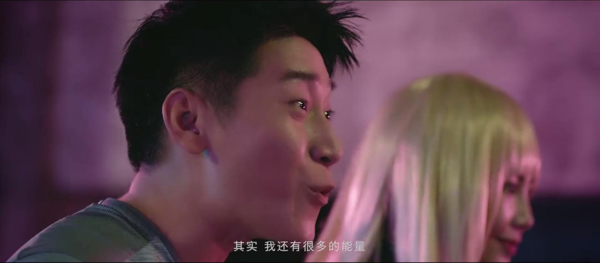 騷年:其實(shí)我還有很多能量