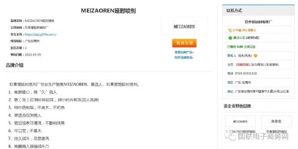 �ӕr(sh��)����MEIZAOREN���������v�ˇ�(li��n)Ʒ�ƾW(w��ng)