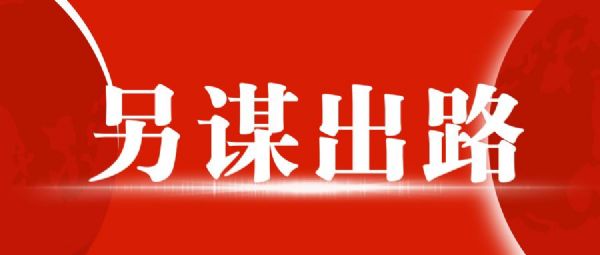 ������Ʒ�o����؛����Ҫ�k��Щ�C����