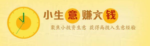 4��(g��)�ͳɱ���(chu��ng)�I(y��)С�(xi��ng)Ŀ������Ҳ�ܲ��e(cu��)