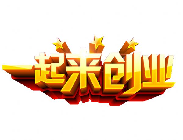 ������Ʒ�ИI(y��)�����p�˄�(chu��ng)�I(y��)��A