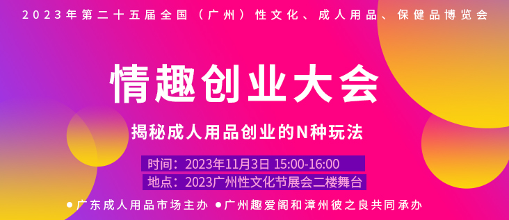 2023�V�����Ļ���(ji��)��Ȥ��(chu��ng)��(chu��ng)�I(y��)���(hu��)