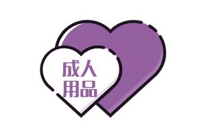 ���M(f��i)�߲����ų������Ʒ���Ј�(ch��ng)�l(f��)չ��ã���ô�_������Ʒ����