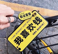 ������Ʒ�o����؛���M�ö������_����ʲô��(y��u)����