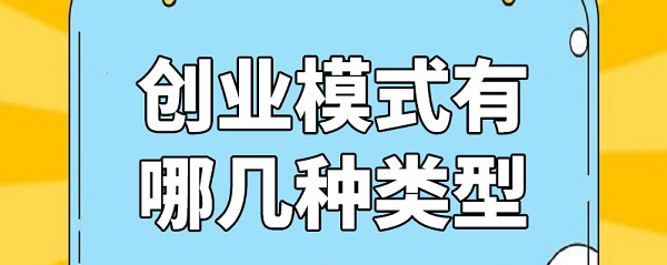 ������Ʒ�����������������ʲô����(chu��ng)�I(y��)Ͷ�Y�ɱ����٣�