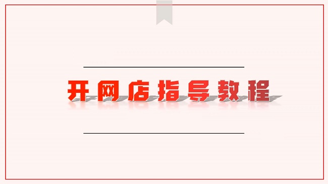 �W(w��ng)�϶��f������Ʒ�ИI(y��)��������Ć���Ҫ��ô���źã�