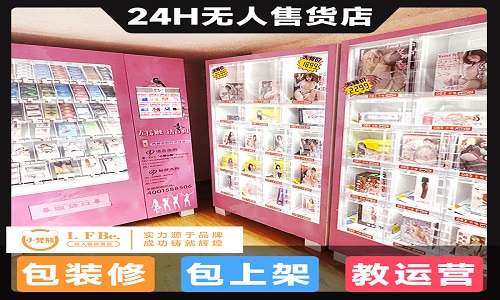 ������Ʒ�Ԅ�(d��ng)��؛�C(j��)�Ј�(ch��ng)Ͷ�Y����