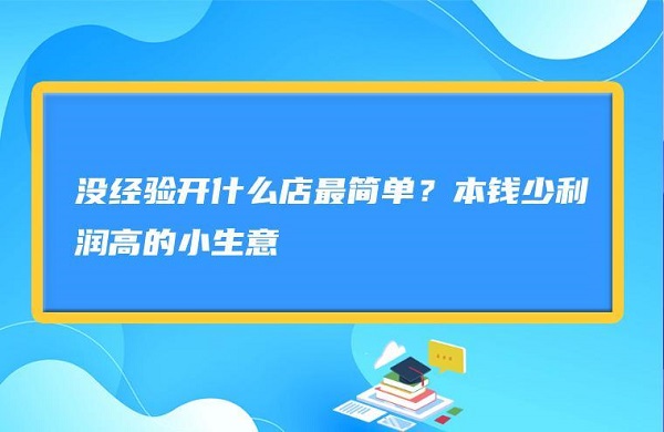 ��Ȥ��Ʒ���u������ô��(j��ng)�I����䁵������ʹ��������