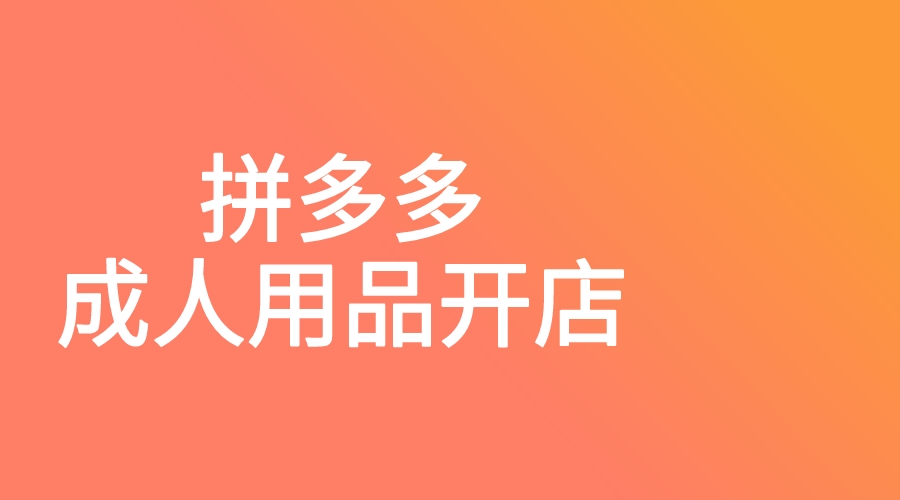 ��ƴ������u��Ȥ��Ʒ��Ҫʲô�Y�|(zh��)������Ҫ����_(k��i)����
