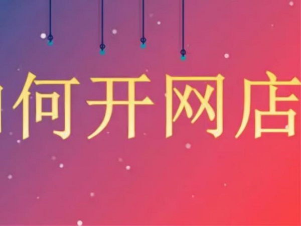 ������Ʒ�W(w��ng)�������_��ע��ʲô���C��������ʲô��