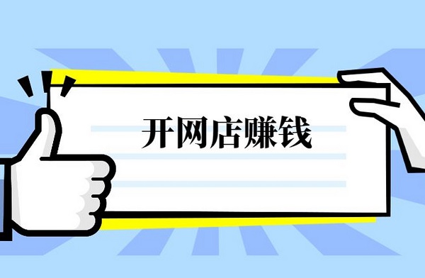 �_������Ʒ�W(w��ng)����ô��(du��)�ӵõ����S���ڙ�(qu��n)��Щ��ôŪ��
