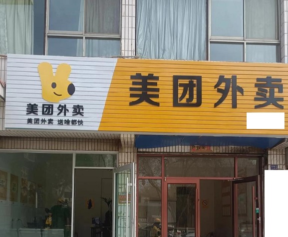 ������ô�_������Ȥ��Ʒ���F(tu��n)���u���������Ј�(ch��ng)���ӵ���