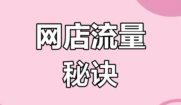 �_������Ʒ�W(w��ng)�꽨�h��ʲô�������c��(j��ng)�IԔ��