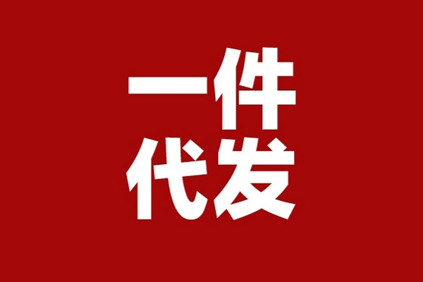 �Ԍ��W(w��ng)���_(k��i)������Ʒ�o(w��)؛Դһ�����l(f��)��ô����