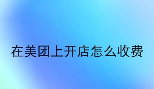 ������Ʒ���u�ИI(y��)�������������F(tu��n)4��9̖(h��o)��Ҏ(gu��)���ȿ�
