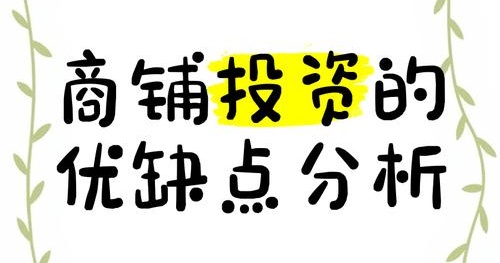 ƴ����_һ�ҵ���Ҫ��ô������������Ʒ�Ŀ�y���᣿