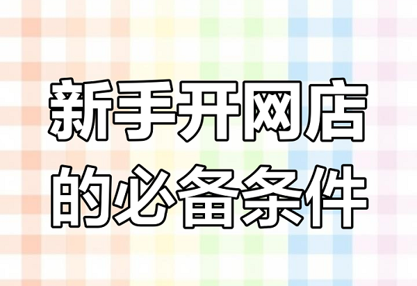 һ�����l(f��)�_һ�ҳ�����Ʒ�W(w��ng)����ô����