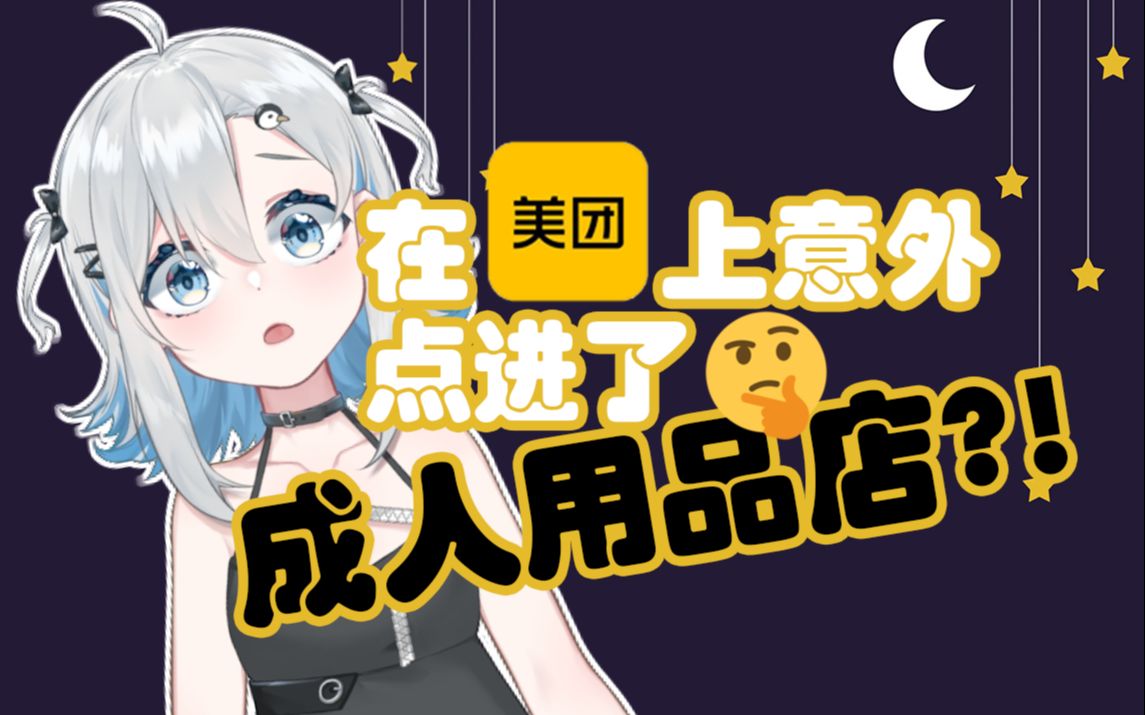 ������Ʒ���F(tu��n)���u���Ј�ǰ��������F(xi��n)��߀�m���_?