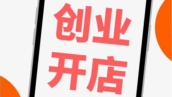 ������Ʒ�o���Ƃ}���Є�(chu��ng)�I(y��)Ͷ�Y��ô���������v�������uƽ�_