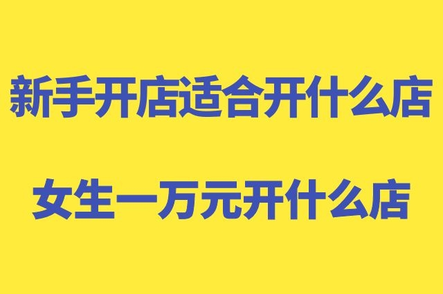 �_������Ʒ�����Ҫ���Y�|(zh��)���C����ʲô��