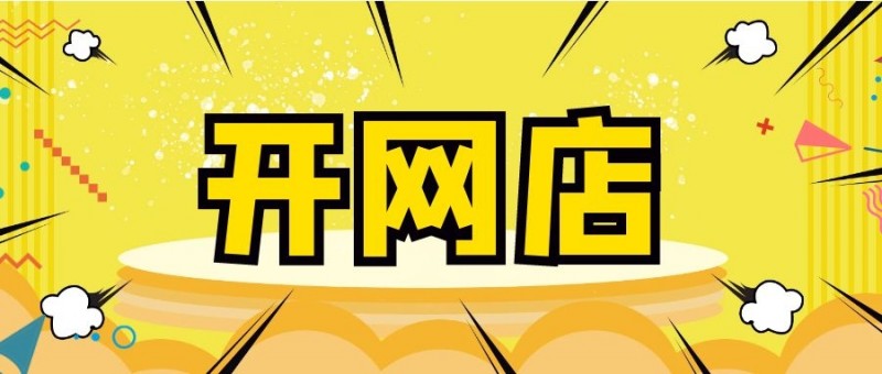 ����ڼ��_������Ʒ�W(w��ng)����������С��Ҳ���p������