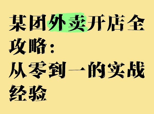 ������Ʒ�o���Ј�(ch��ng)�������uƽ�_(t��i)��ʲô�ɱ�����