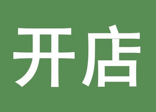 ������Ʒ���F(tu��n)���u�_(k��i)���xַ��