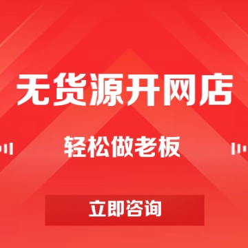 ƴ��������Ʒ�W(w��ng)�������ô���������������g����ӯ��ģʽ
