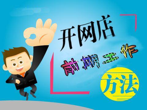 ��������_һ�ҳ�����Ʒ�W(w��ng)�����_�����̴����