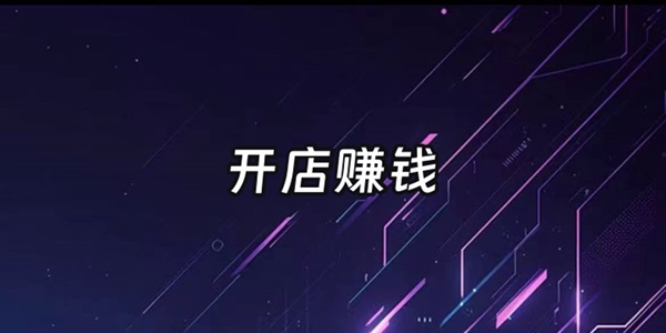 �����_������Ʒ�Ԍ��������ô��������Ʒ�ĵͳɱ��Ј�