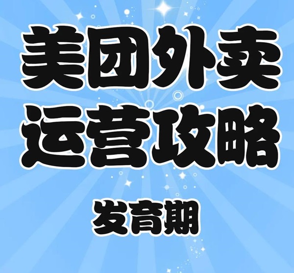 ������Ʒ���u����_���������������ͳɱ��Ŀ�ă�(y��u)��