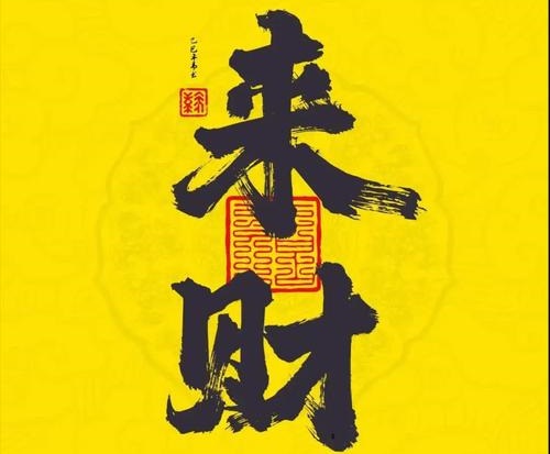 ���������C(j��)Ͷ�Y�����F(tu��n)���u������Ʒ�������
