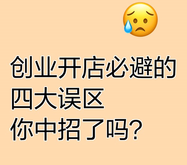 �P(gu��n)�ڳ�����Ʒ�_��Ͷ�Y���ֽ̳̼����M(f��i)��Ҫ������