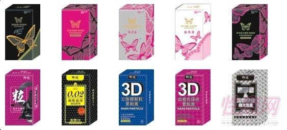 鐳射料包裝盒系列2