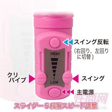 鐵人 韋伯G點(diǎn)按摩棒-女用器具4
