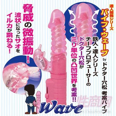 鐵人 韋伯G點(diǎn)按摩棒-女用器具6