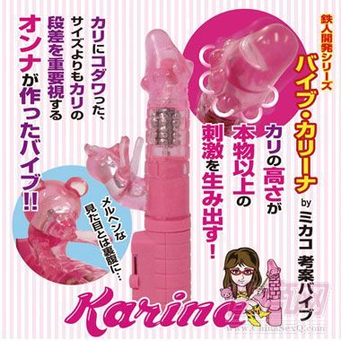 鐵人 卡莉娜G點(diǎn)按摩棒-女用器具6