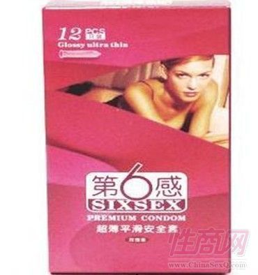 山西供應(yīng)第六感超薄平滑裝12支計生用品批發(fā)1